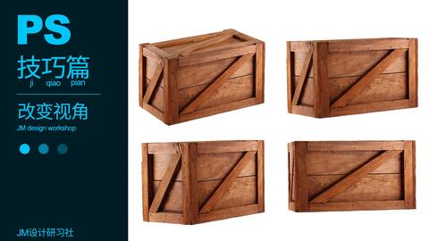 Ps技巧篇 如何让平面素材像三维软件一样随意改变观看角度呢 奇怪的知识又增加了 哔哩哔哩 Ps技巧篇 如何让平面素材像三维软件一样随意改变观看角度呢 奇怪的知识又增加了 哔哩哔哩