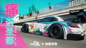 Gta5 最全 痛车 二次元 载具涂装整理 哔哩哔哩 つロ干杯 Bilibili