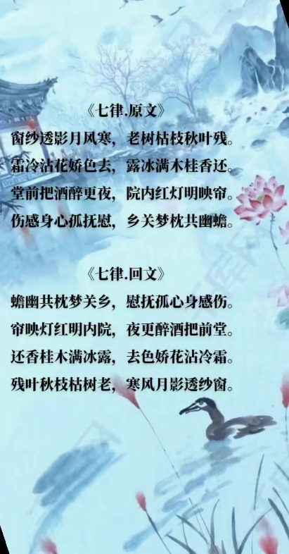 [图]新手练习！（新韵，中华通韵，非平水韵）路过老师们指点批评！[给心心][给心心]