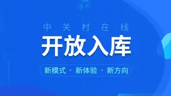 ZOL产品库将产品点评、原创图赏，微视频评测，发布会入口，电商比价等全新r 开放入库模式，通过站内精细化运营，让用户了解产品,将高质量内容推送到全网主流搜索入口