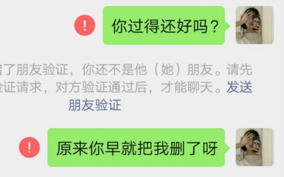 [图]我想过会和你结婚的