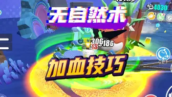 Descargar video: 没有自然术，那就用扳手替代吧！