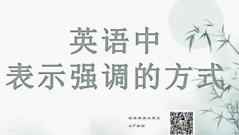 你针对我 用英文怎么说 哔哩哔哩 Bilibili