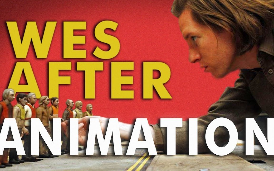 [图]【后韦斯·安德森动画时期的韦斯·安德森 / How Wes Anderson's Style Changed After Animation】