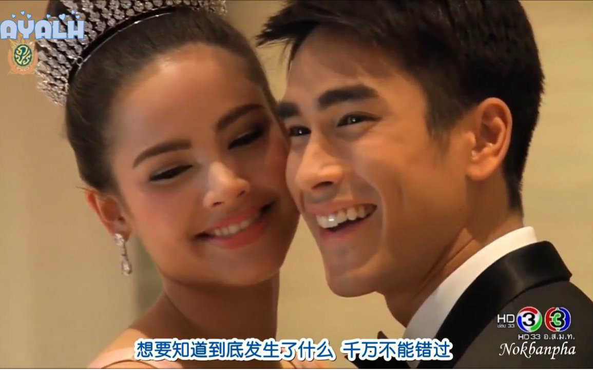 [图]【NAYALH中字】160720 Nadech Yaya《换错身爱对人》SSBT采访报道