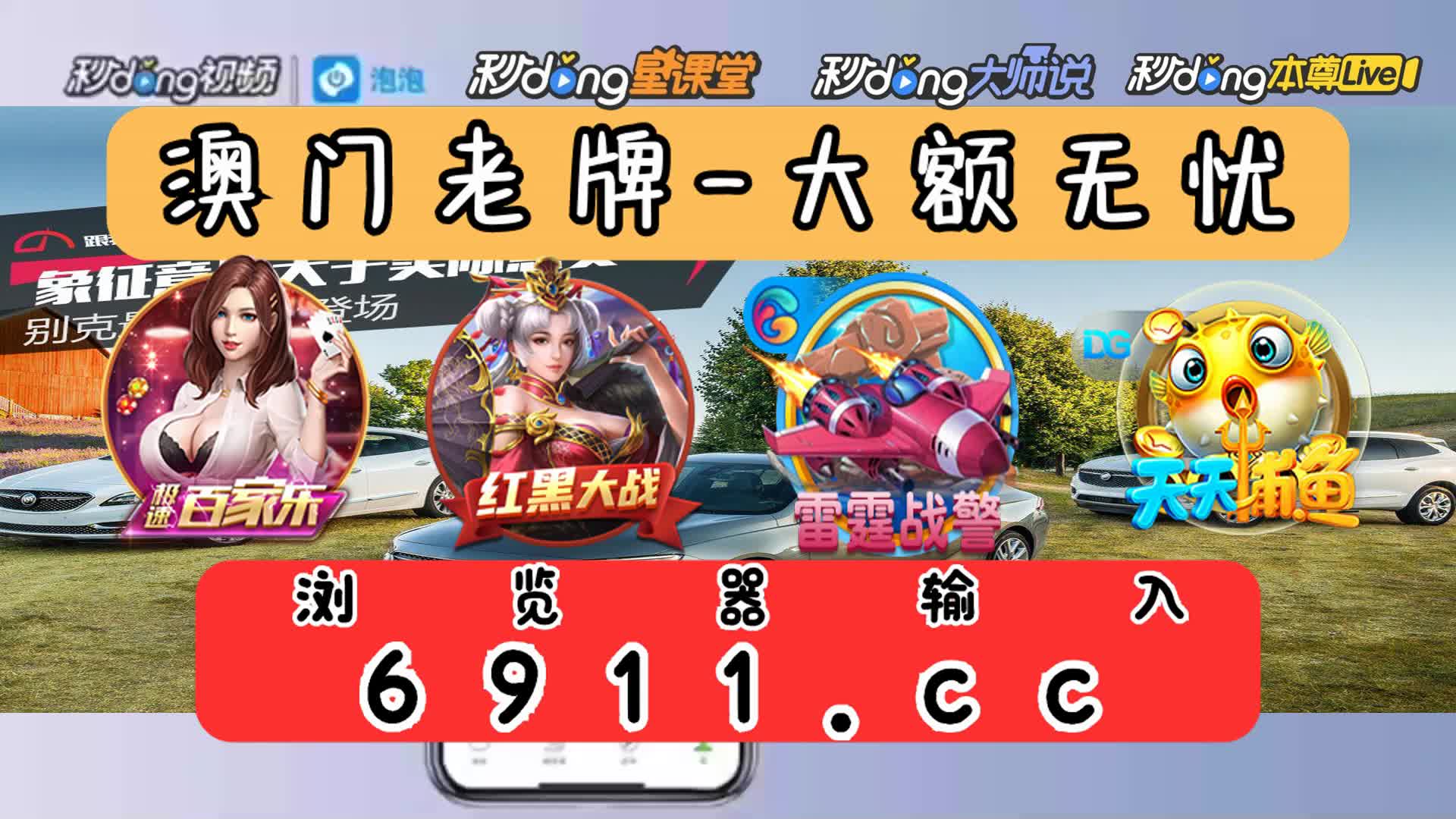 pt水牛闪电全屏牛3