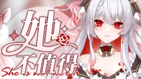 [口口打油] 新V 歌势 [9月13日18点档]哔哩哔哩bilibili