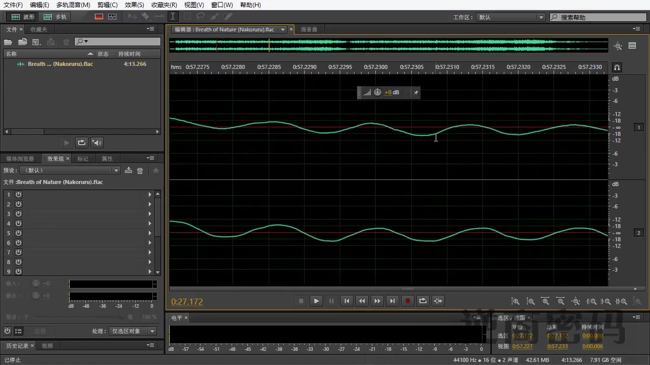 【AU】Adobe Audition CC调音教程13 音乐和频率的初步学习 pr视频去人声剪辑 音乐剪辑 截音乐 MV制作 高品质 扒带伴奏 led 背景音哔哩哔哩bilibili