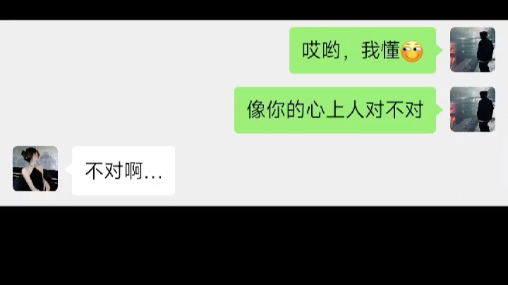 《角色扮演》哔哩哔哩bilibili