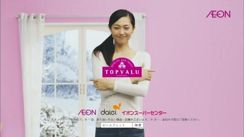 イオン ピースフィット 14秋 哔哩哔哩 Bilibili