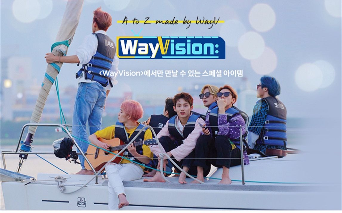 威神v团综1080p超清wayvisionep4完整版抢先看见过这么玩漂流的吗威人