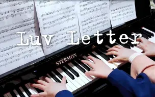 Download Video: ❀Luv Letter（情书）❀ 在安静的家四手联弹~