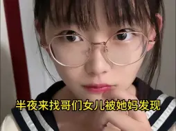 Télécharger la video: 女朋友说去外面弄，这真的能行吗？