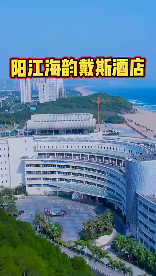 [图]“南海1号，丝路水道”阳江海陵岛，第一次游玩不愿离开