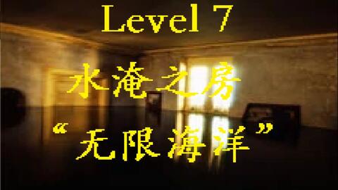 Level 116 - The Backrooms