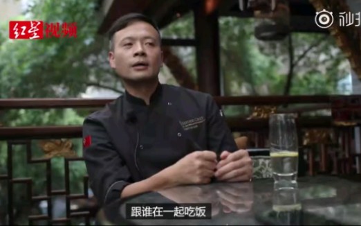 [图][中餐厅]专访中餐厅林大厨：面试《中餐厅》靠一碗炒饭征服导演