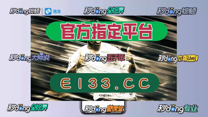 【hd先生细说】澳洲幸运10正规官方网址