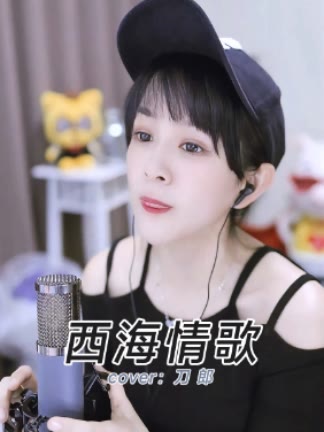 还记得你答应过我哔哩哔哩bilibili