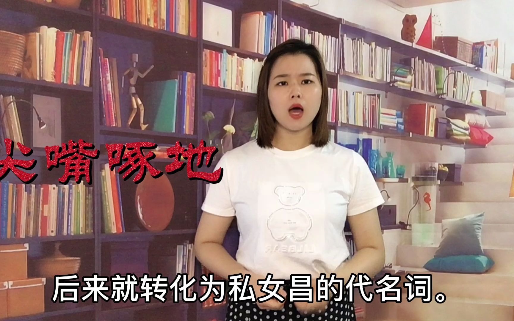 吃饭有多少种说法?50、60年代旧广州人常说的粤语口头禅你听懂吗哔哩哔哩bilibili