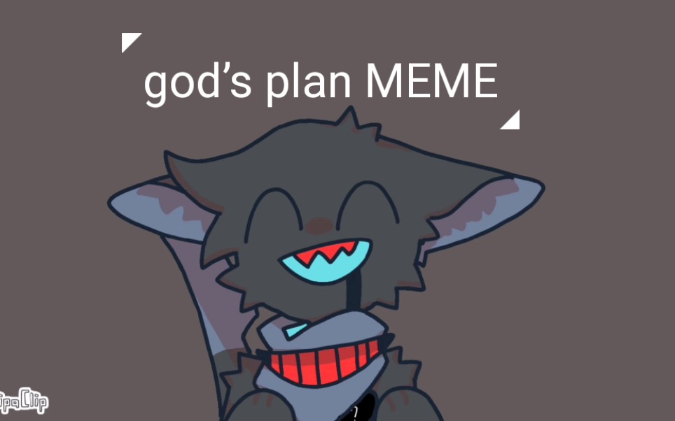 [图](兽设meme)(旧设） god’s plan meme