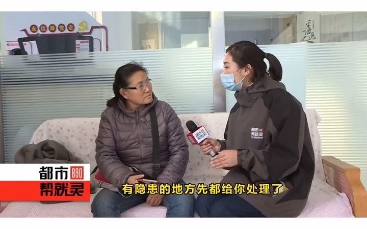 [图]楼上楼下各执一词，墙皮掉落问题该如何处理（下）