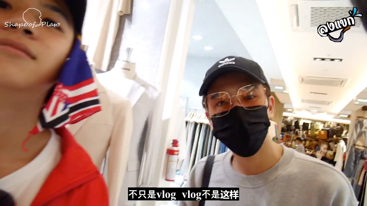 <中字>Yachat vlog Plan部分中字哔哩哔哩bilibili