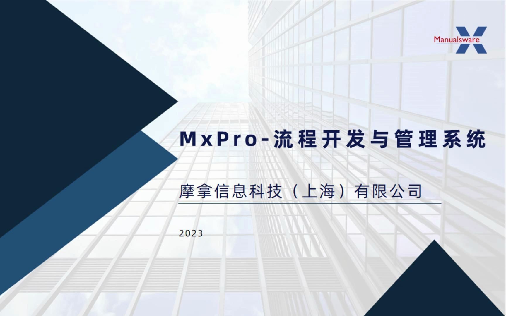 MxPro简介哔哩哔哩bilibili