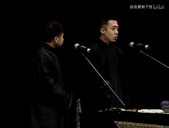 [图]郭德纲相声专场.第二场.学四相