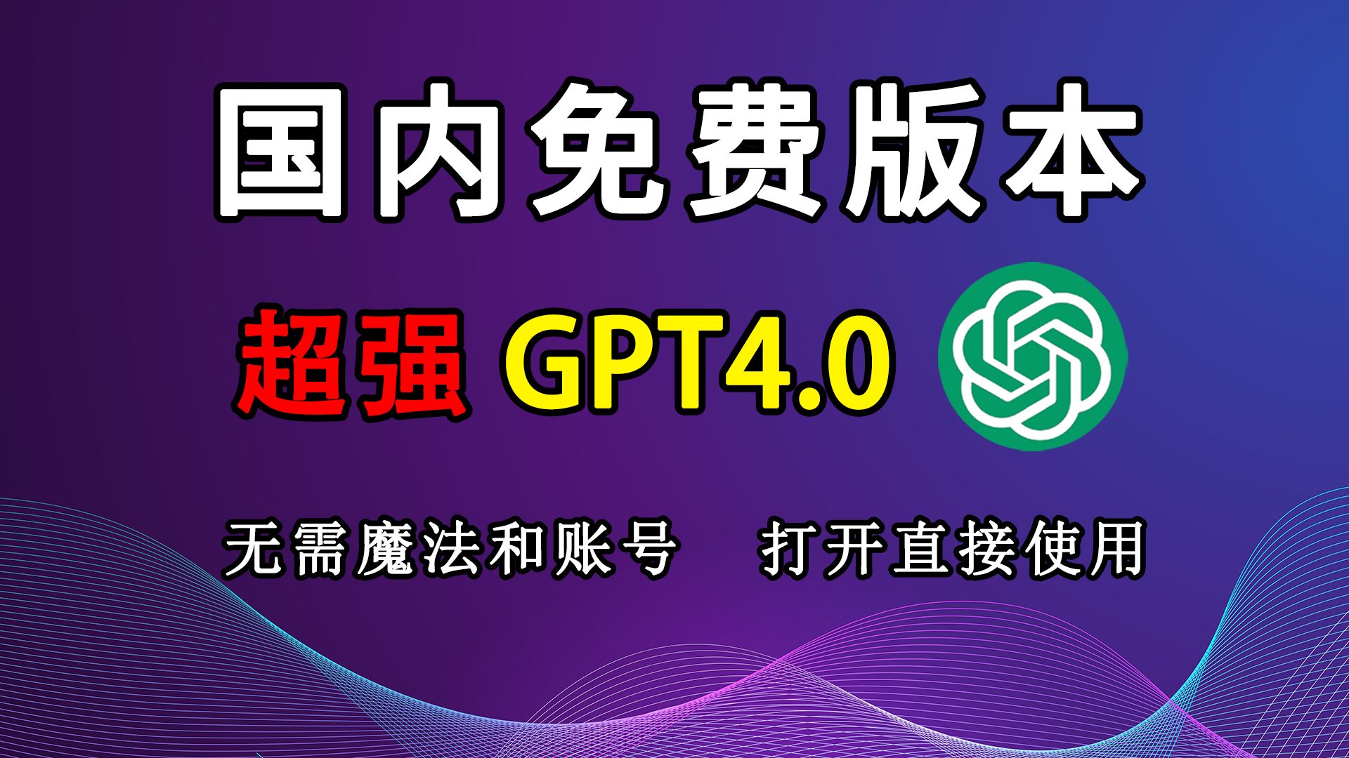 chapgpt中文版官网=download chat partner