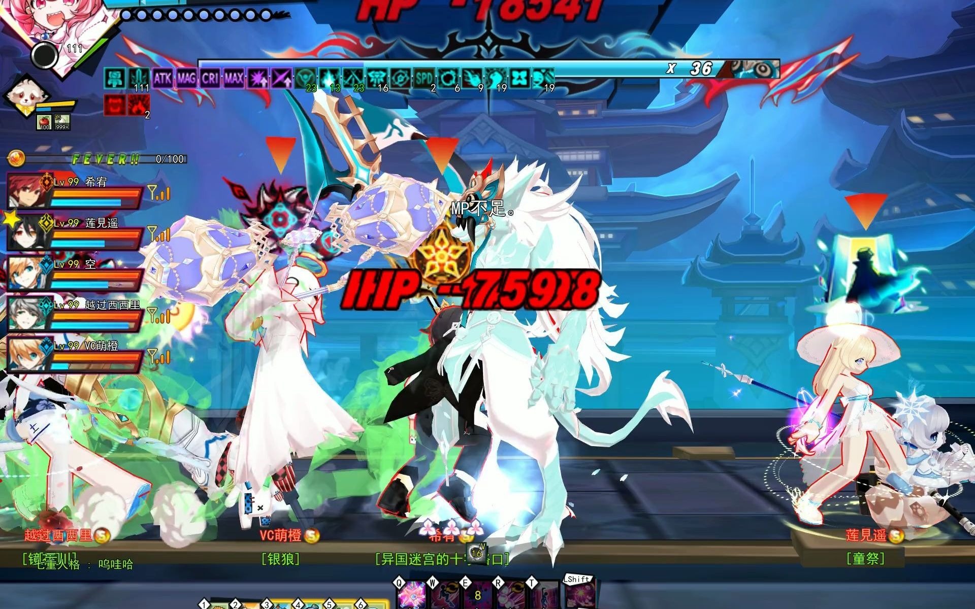 【艾尔之光】星耀魂灵者rs 15-5野性蚕食的百鬼之城 野车随录