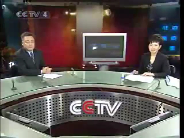 [图]2007年9月24日CCTV4 (中国新闻) 中间广告及天气预报