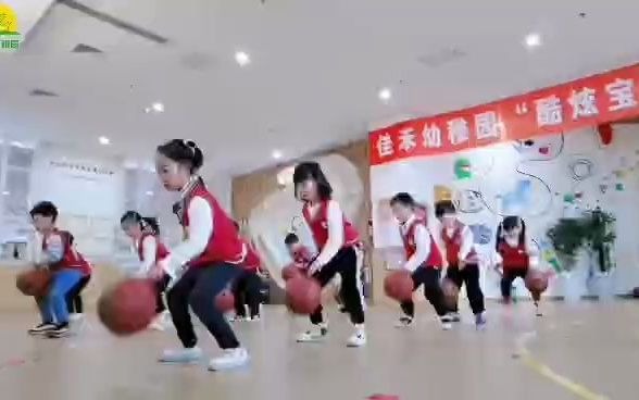 篮动中国季幼儿篮球操 泸州市江阳区佳禾幼稚园哔哩哔哩bilibili