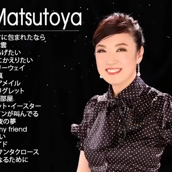ユーミンメドレー♥♥♥ Yumi Matsutoya ♥♥♥ 松任谷由実の