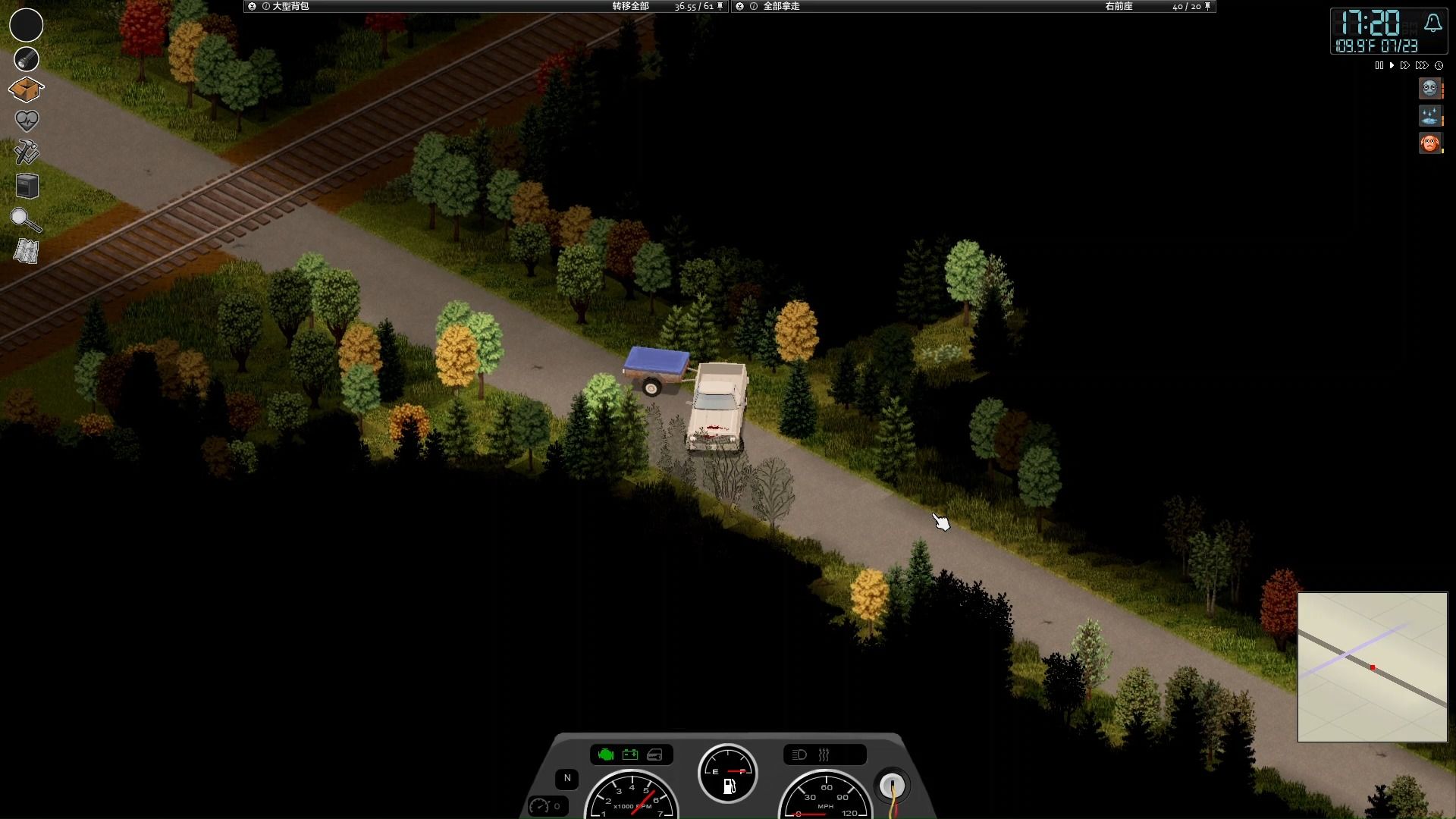 project zomboid 僵尸毁灭工程生存档 07 先让我掉个头