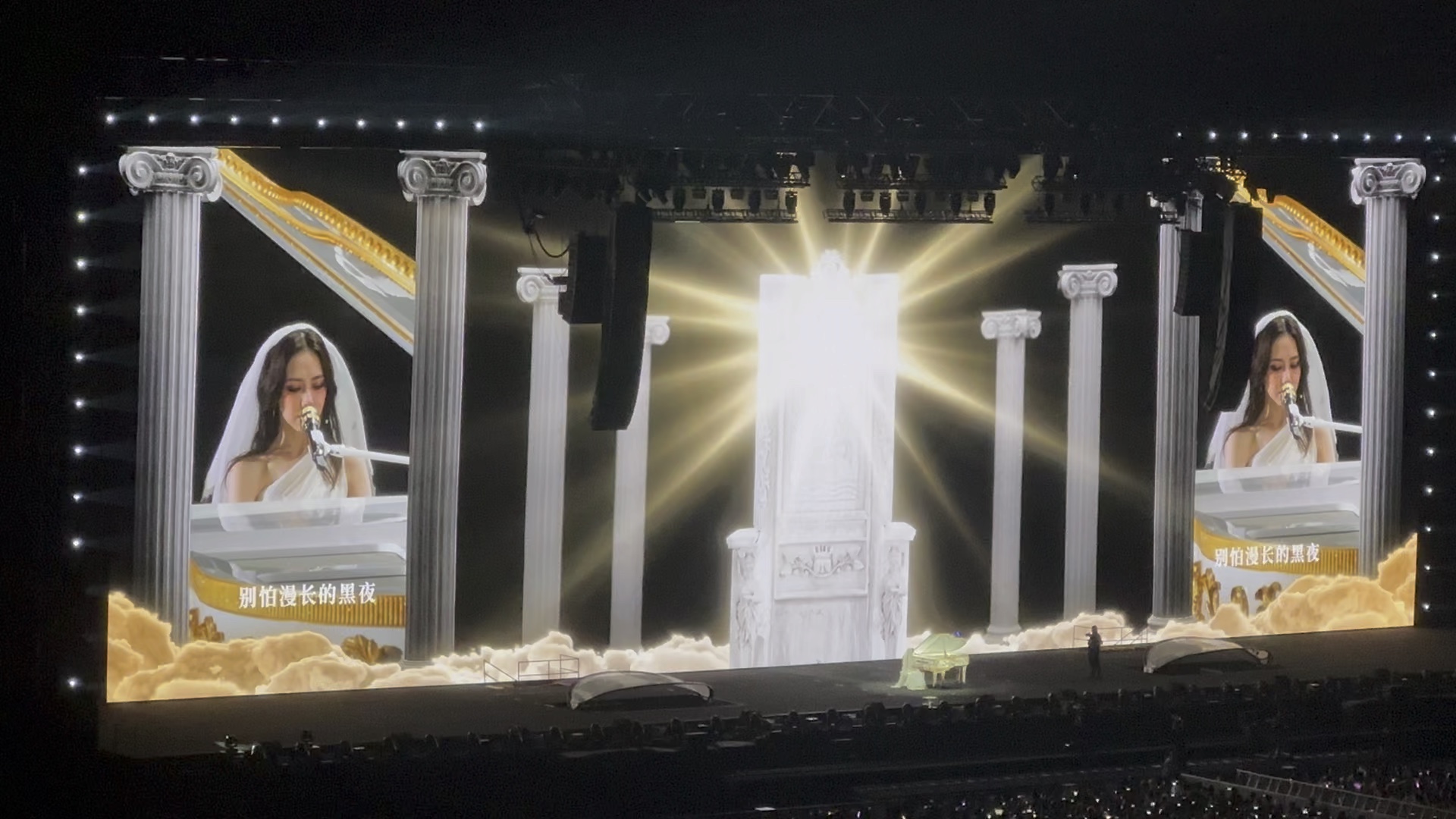 邓紫棋演唱会合肥站专属歌曲《平凡天使》