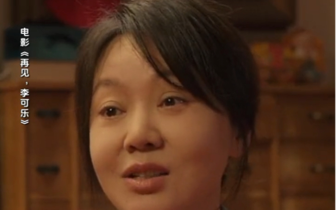 问:如何让父母和老公不经意间看到这个视频#电影再见李可乐 #闫妮吴京