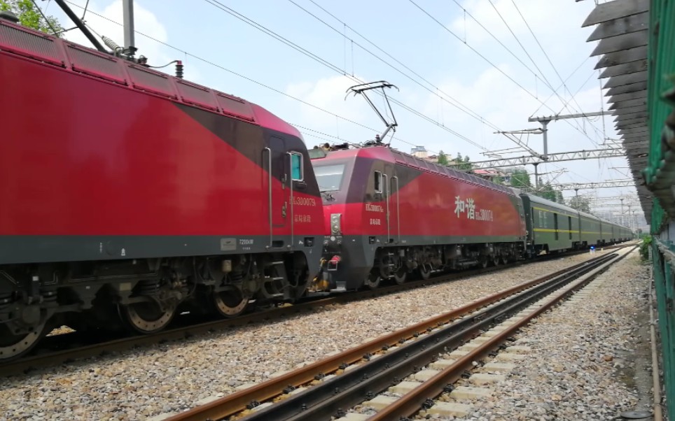 【火车】一口两个大番茄:双机0z281南星桥六道停车