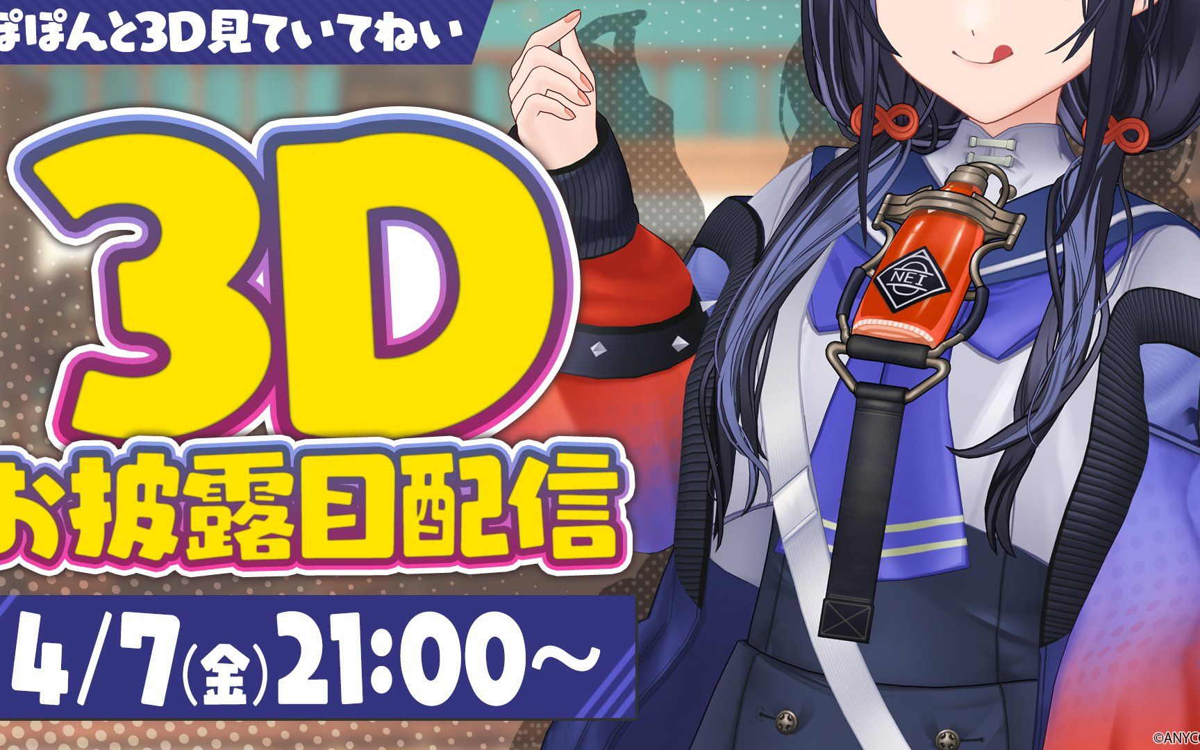 shinning star-先斗宁