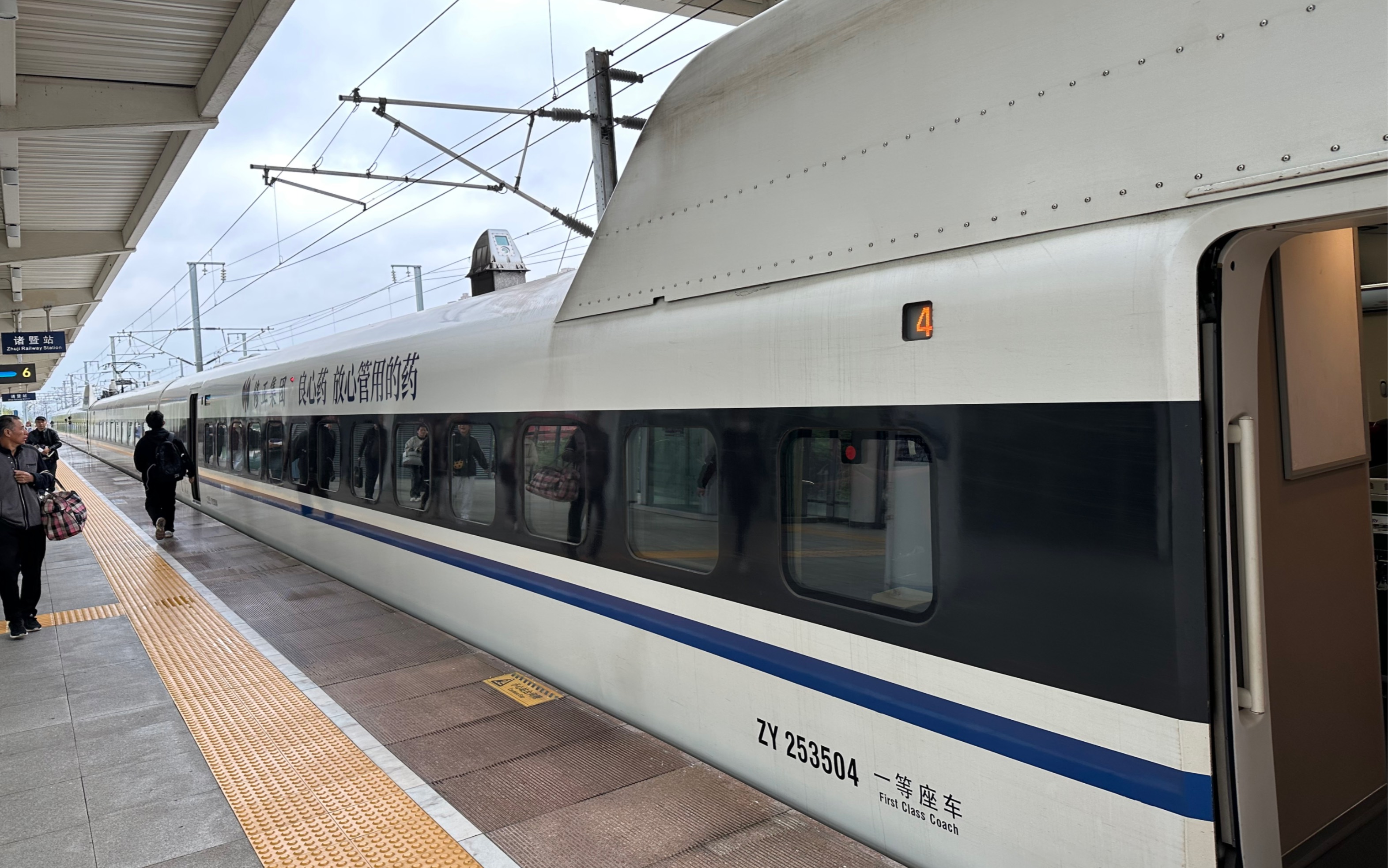 crh380bg型车厢图片