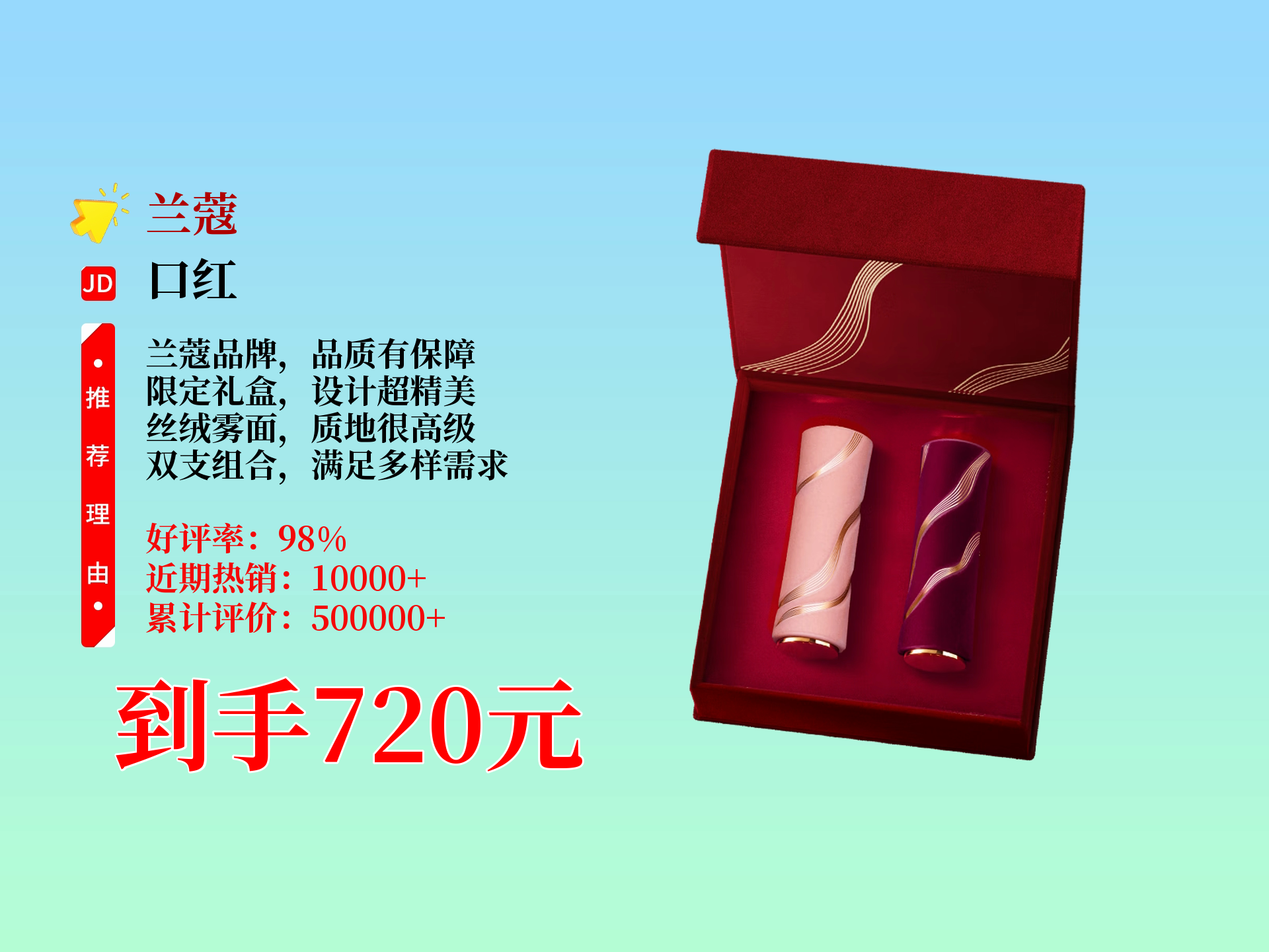 兰蔻迷恋丝缎唇膏361m(兰蔻迷恋丝缎唇膏361m试色)