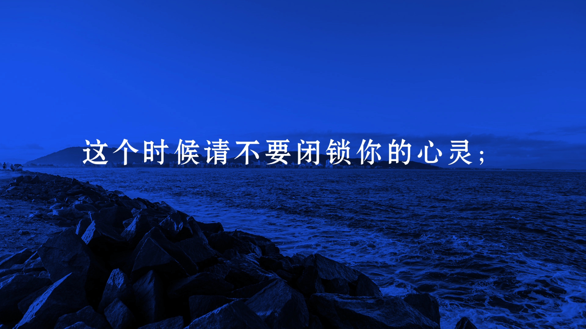 [图]聪明人必须要学会善待自己。人生总会有那么多的失败挫折痛苦和折磨。