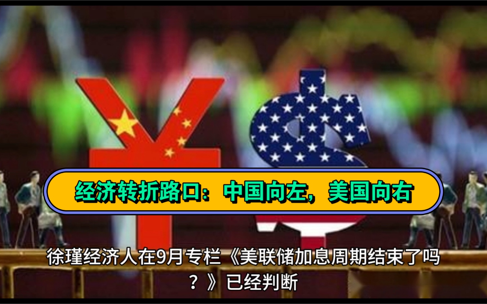 中美元首会晤,消除了经济最大的不确定性;外交就是最大的国运,中美关