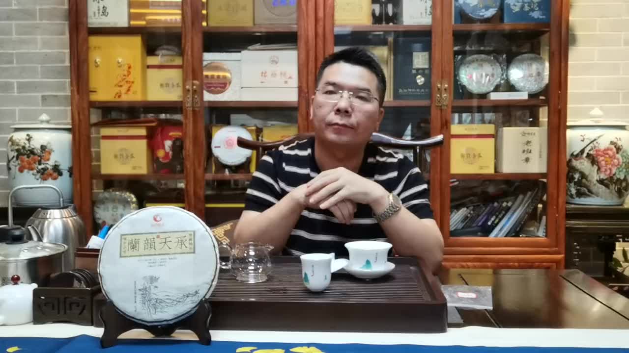 [图]巴达山茶区章郎老寨有苦底，结合滑竹梁子的香甜，后期更好