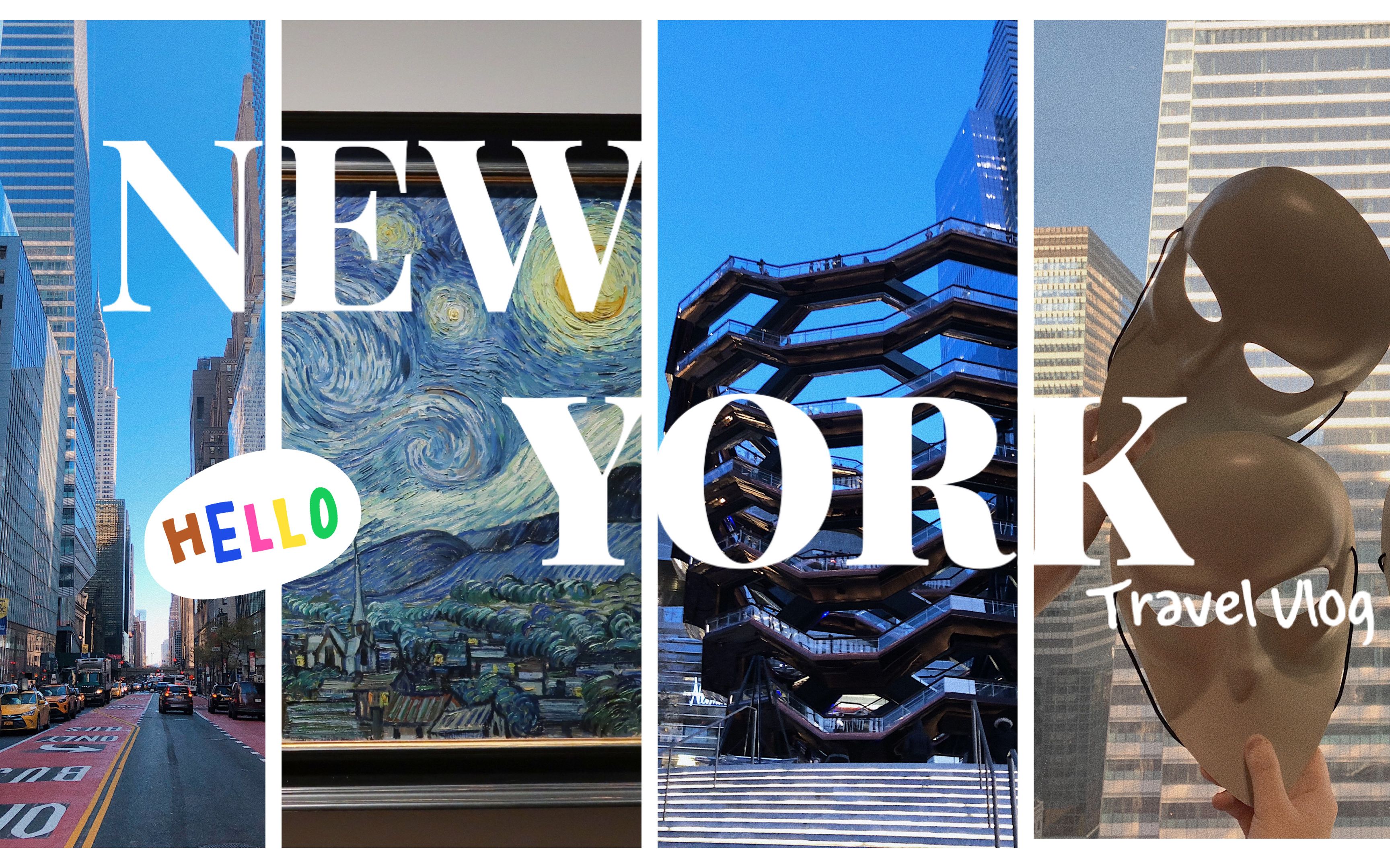 vlog | 纽约旅行日记 感恩节的时代广场 | 蜂巢地标 the vessel | 大