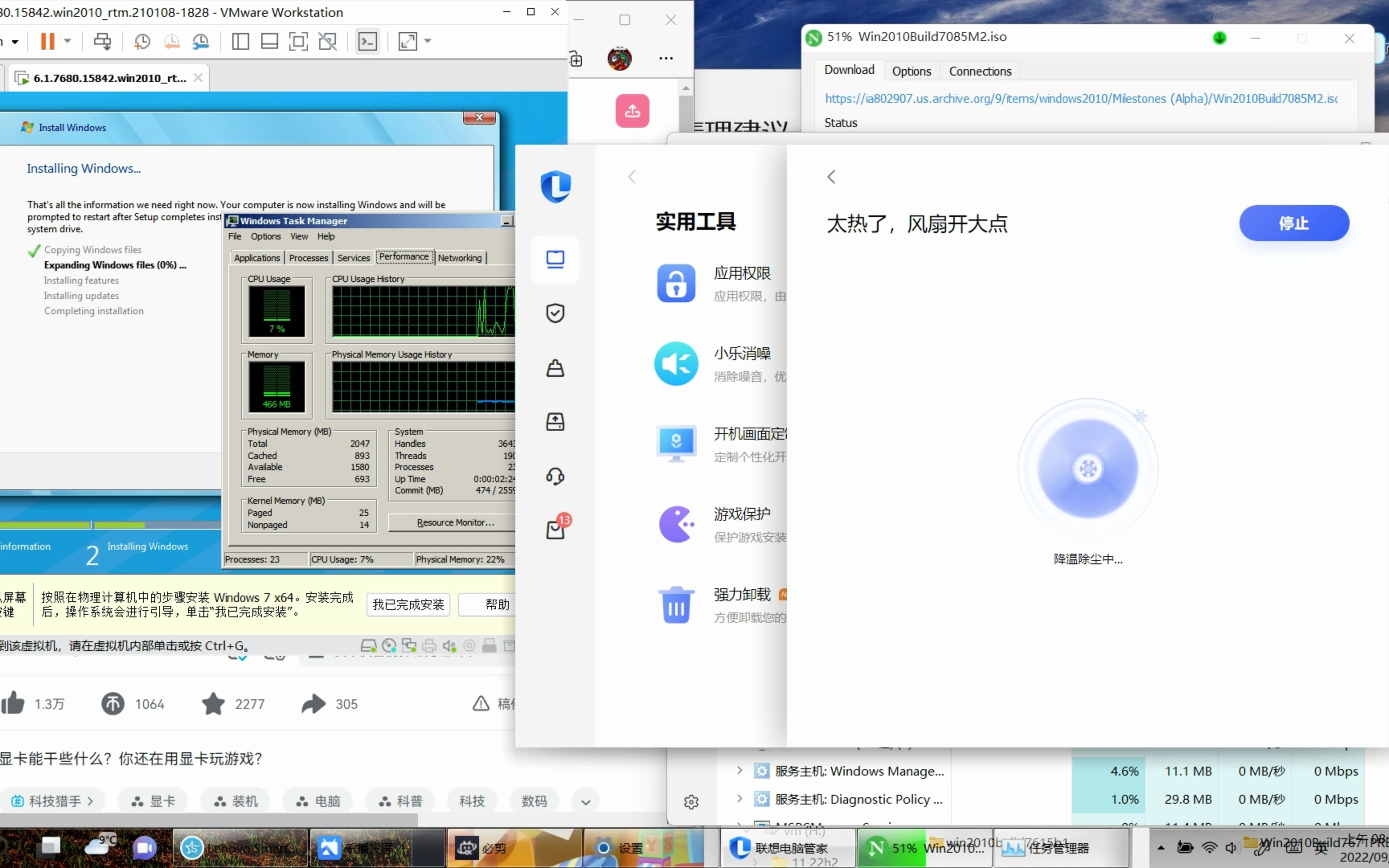 安装Windows2010哔哩哔哩bilibili