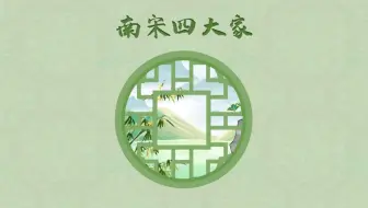 PPT镜头穿越效果