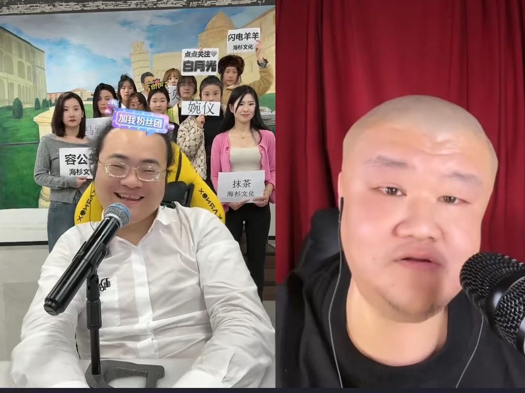 杉选官倪海杉小号2024-02-19晚上① 上海 直播录屏回放