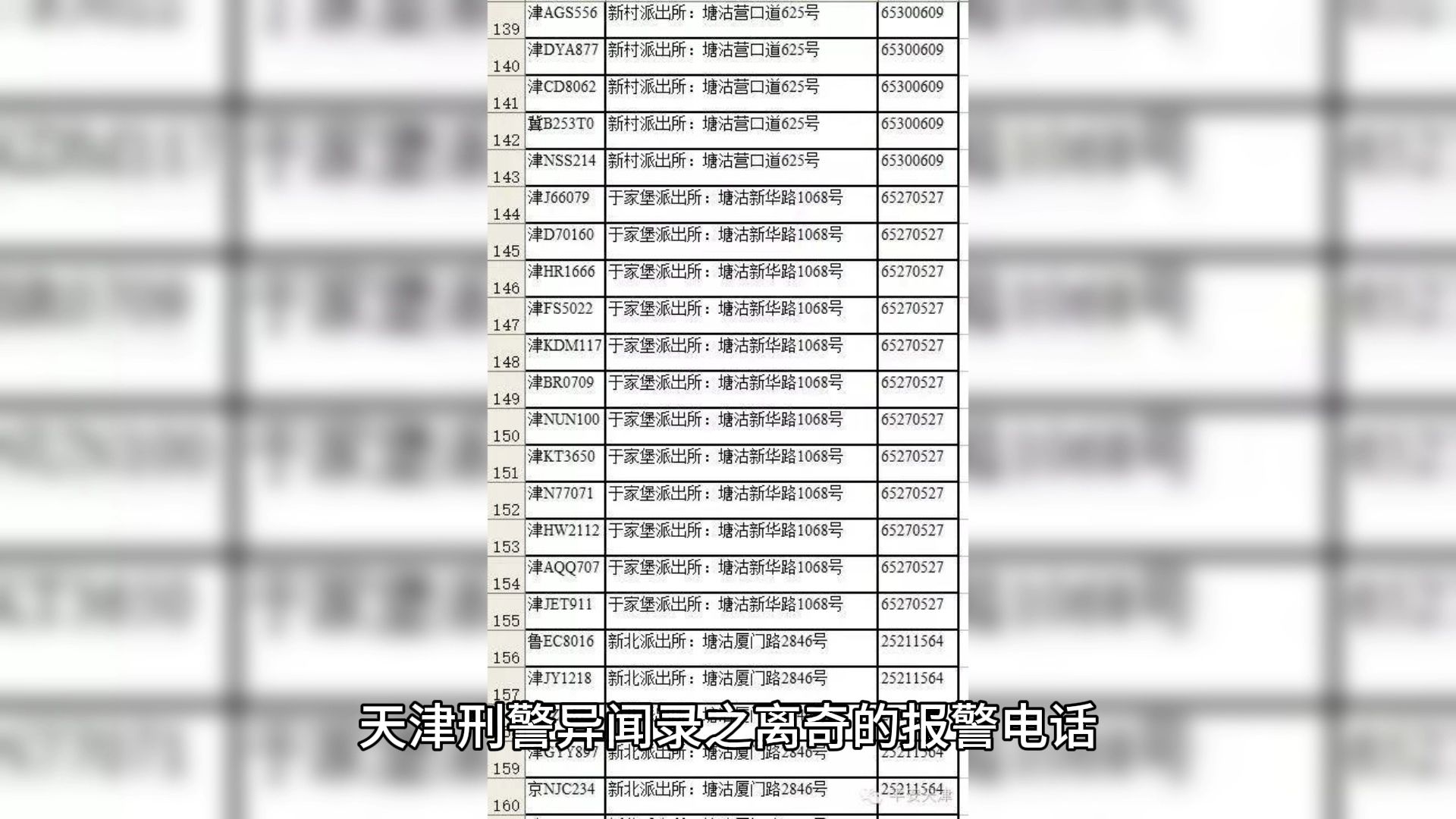 刑警老式电话机(老式电话道具)