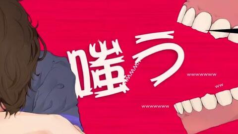 初音ミク 绝对正义 綿飴 季節p 哔哩哔哩