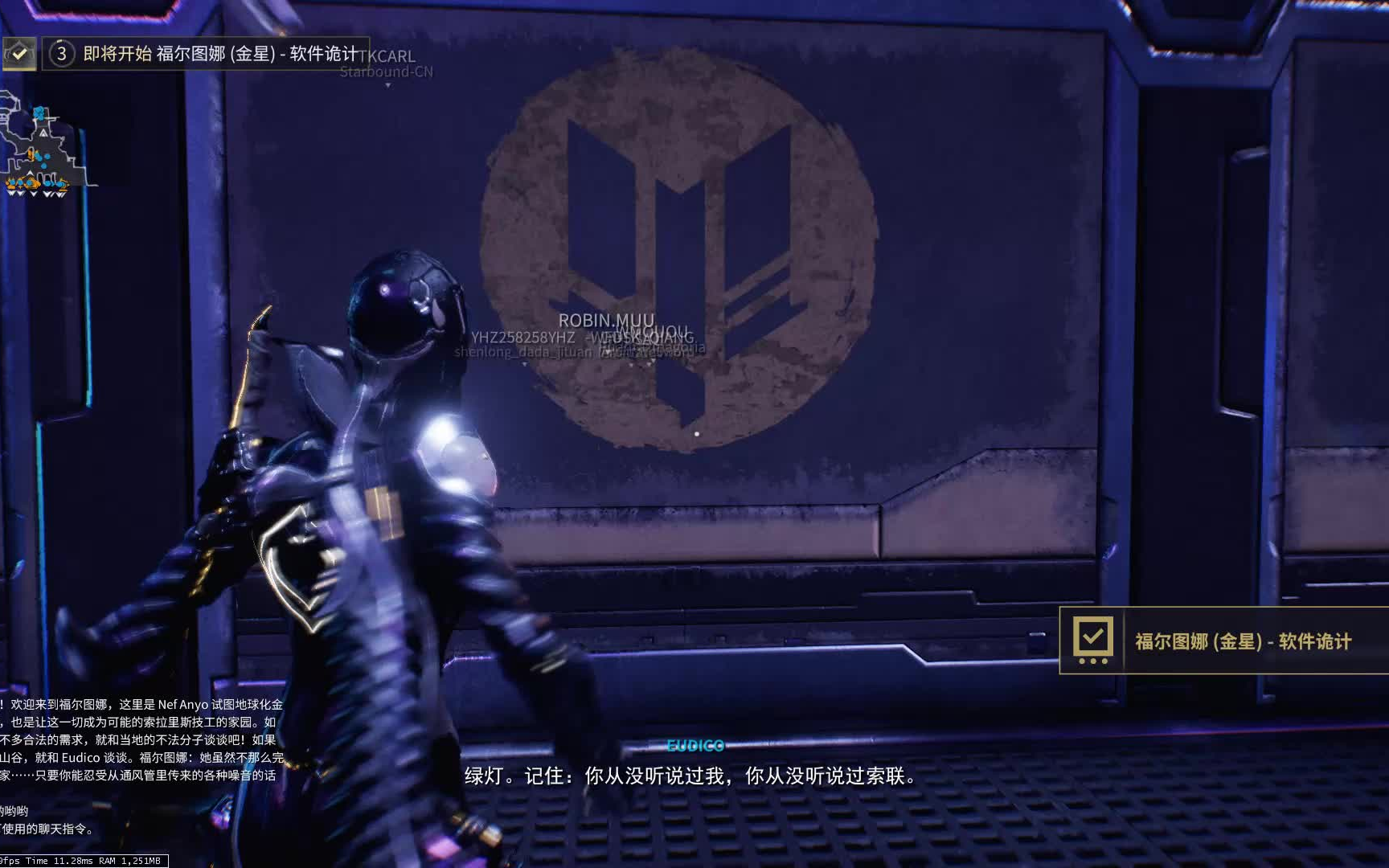 【warframe】当萌新去单刷福尔图娜赏金任务